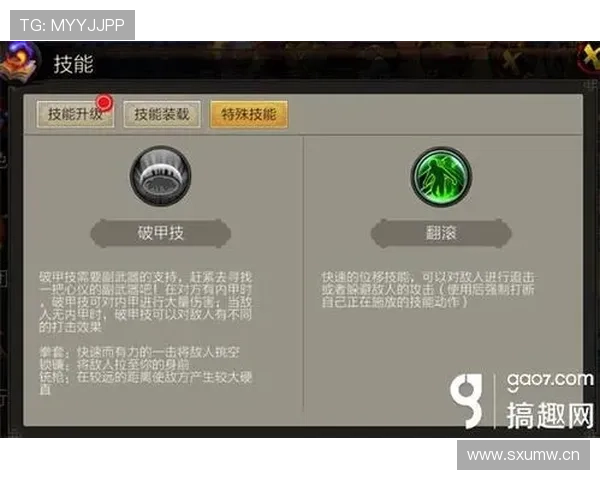 多萨里盘带风格特点解析：技术细腻突破犀利