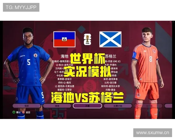 世界杯C组海地头名概率曝光 世界杯C组海地头名概率曝光